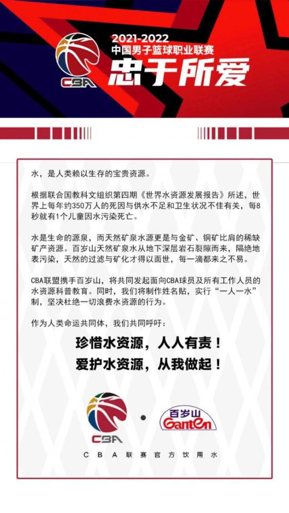 预计这笔资金不会平均分配，而是会根据受影响程度分配给不同的球队。